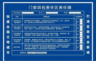 门前四菜鸟图库片
