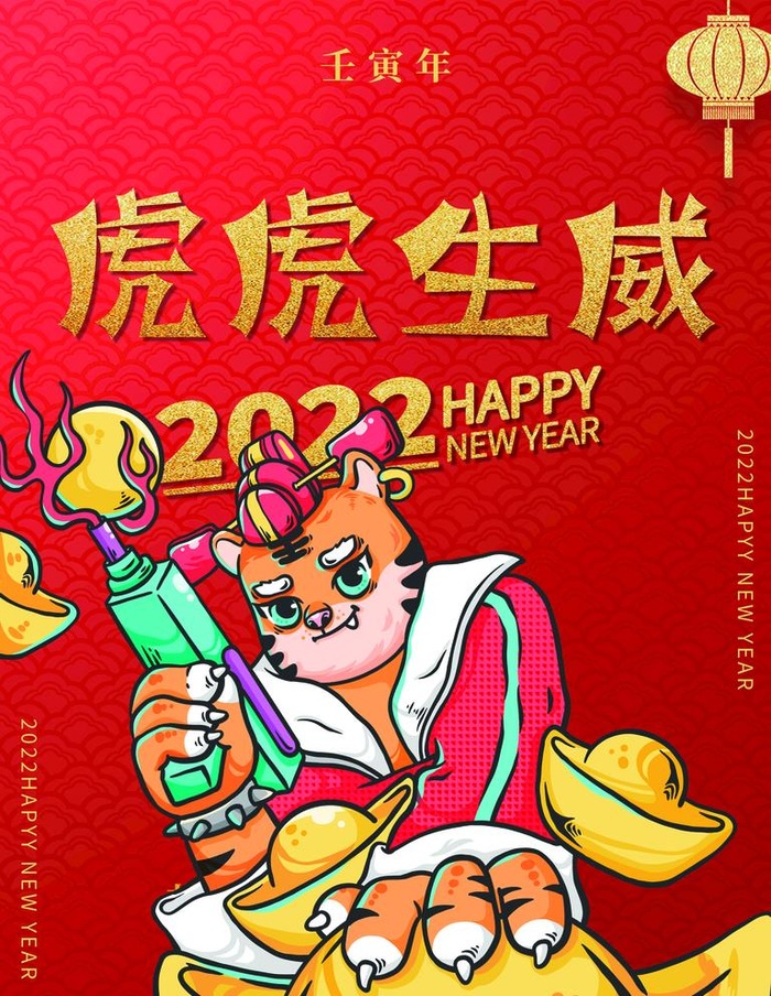 虎虎生威图片(3543x4724)psd模版下载