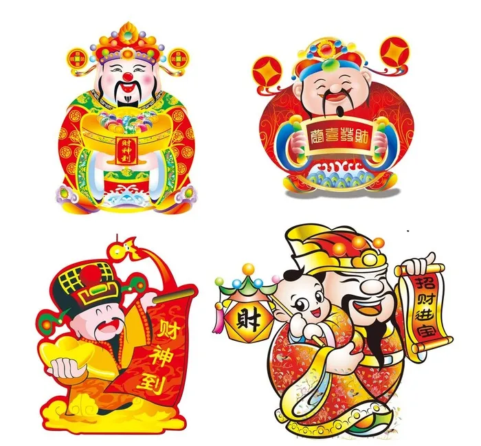 财神素材图片(3790x3632)psd模版下载