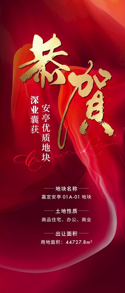 土拍图片ai矢量模版下载