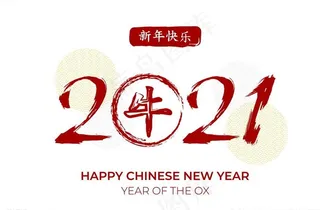 2021年图片