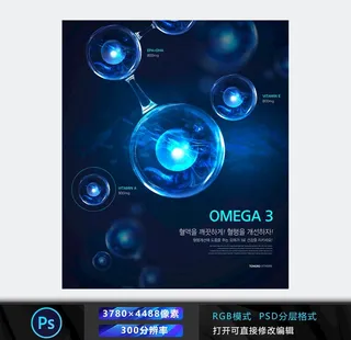 细胞合成图图片