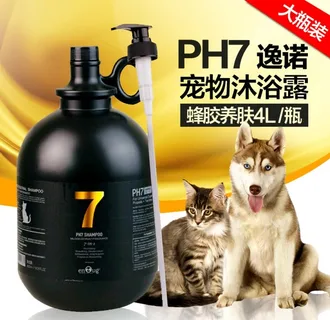 宠物沐浴露主图图片