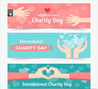 三款国际慈善日横幅图片