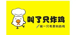 叫了只炸鸡LOGO不干胶图片