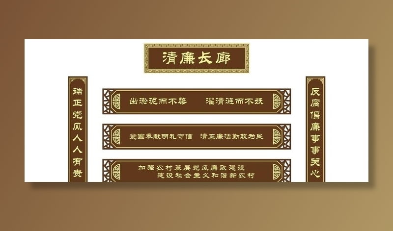 文化长廊牌匾图片