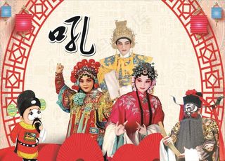 戏曲图片