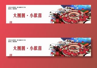 火锅 手绘 卡通 海鲜 肉卷图片