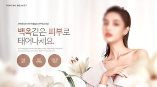 美容简约背景板图片