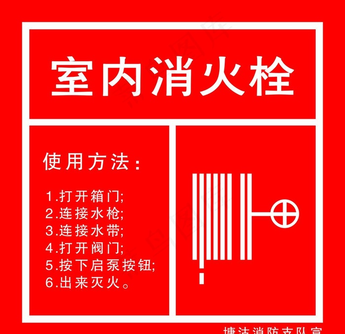 标识牌图片cdr矢量模版下载