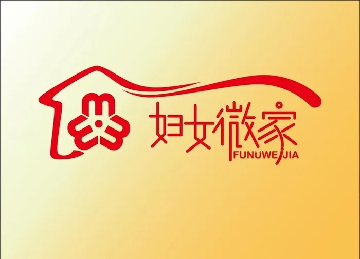 妇女微家 图片