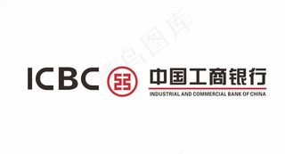 中国工商银行logo图片