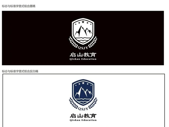 启山教育logo图片ai矢量模版下载