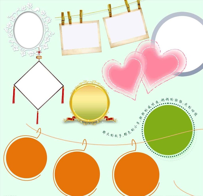 晒衣绳儿童相册画框模板图片