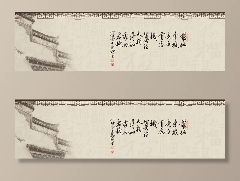 水墨山水背景图片