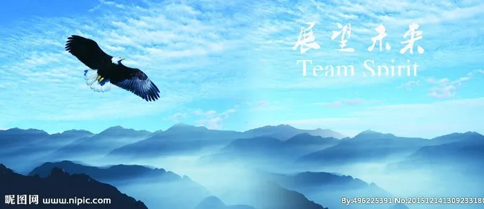 展望未来图片(4724x1984)psd模版下载