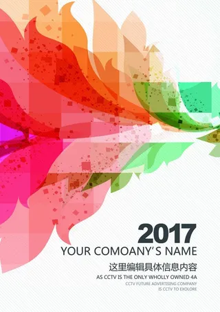 封面设计           图片