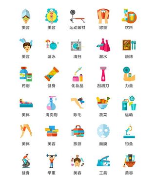 美容健身图片