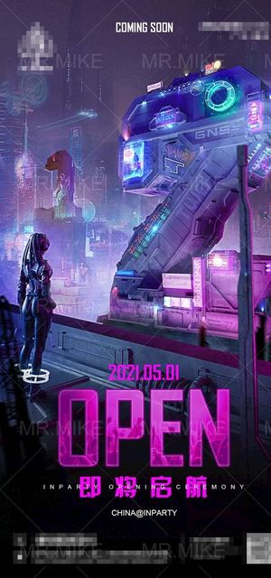 酒吧开业倒计时二天海报图片