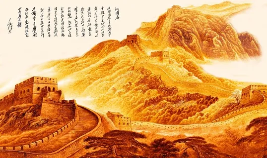 金色长城图片
