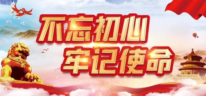 党建背景 图片(2362x1181)psd模版下载
