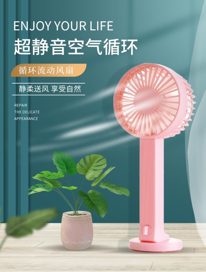 超静音风扇图片