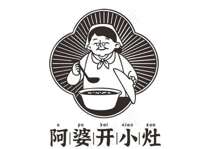 阿婆开小灶图片ai矢量模版下载