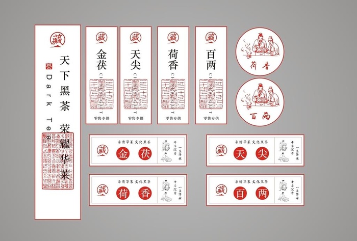 茶叶标签图片cdr矢量模版下载