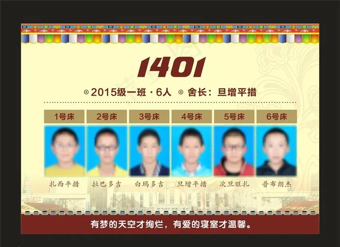 藏式背景图片cdr矢量模版下载