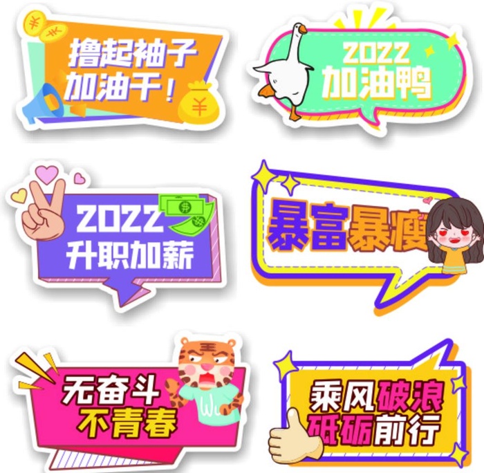 手举牌图片
