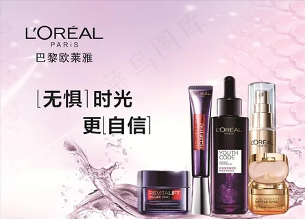欧莱雅海报图片 欧莱雅海报图片