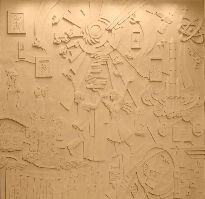 学校文化墙  图片