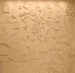 学校文化墙  图片