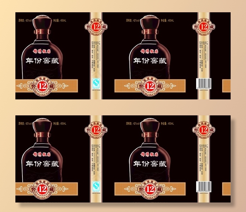 酒包装 展开平面图图片cdr矢量模版下载