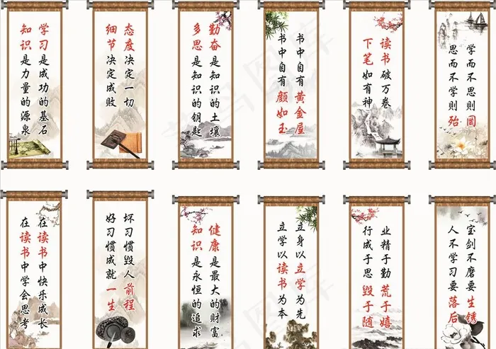 学校标语图片(400X600)cdr矢量模版下载