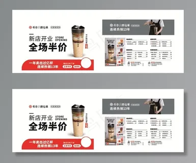 书亦烧仙草图片