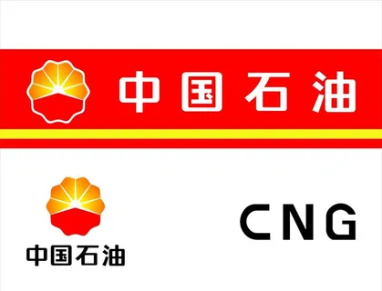 中国石油图片 中国石油图片