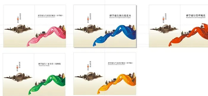 丝绸封面图片cdr矢量模版下载