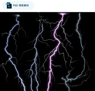 闪电特效素材图片