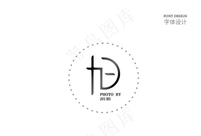 字体设计图片ai矢量模版下载