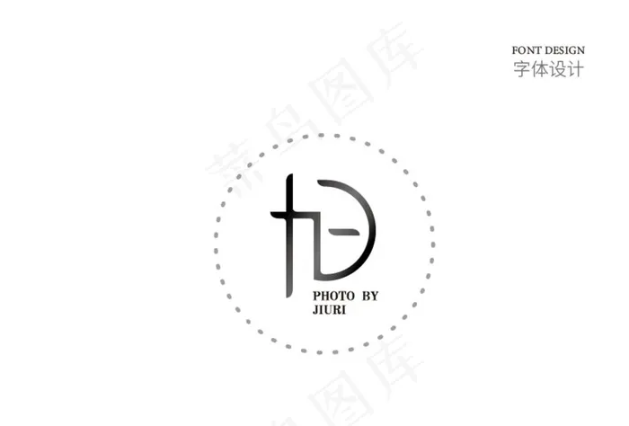 字体设计图片ai矢量模版下载