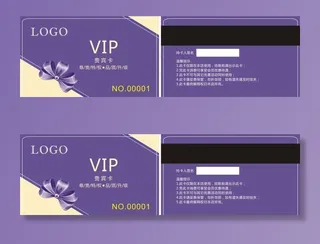 紫色会员卡图片
