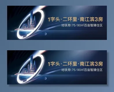 城市 高铁 蓝色图片 城市 高铁 蓝色图片