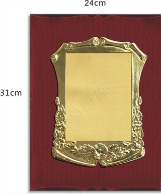 红木牌 奖牌图片