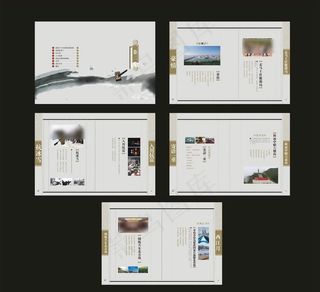 古典传统画册图片