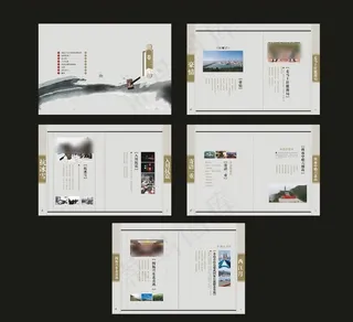 古典传统画册图片