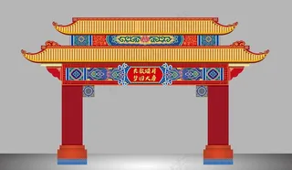 中式拱门门头美陈图片