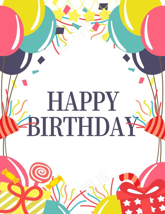 生日快乐卡图片