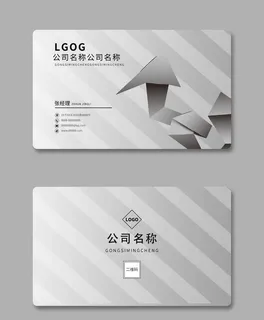 商务名片图片