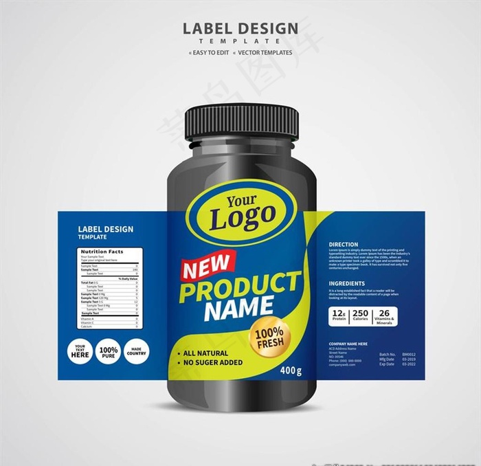 瓶子包装设计图片